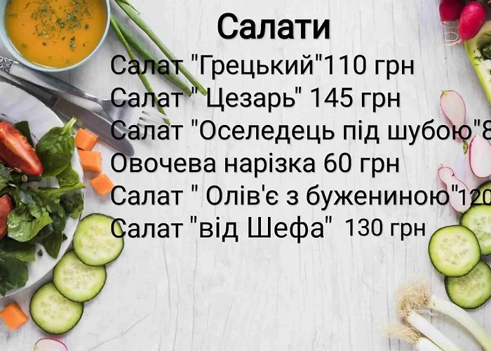 Paraiso Karpaty *