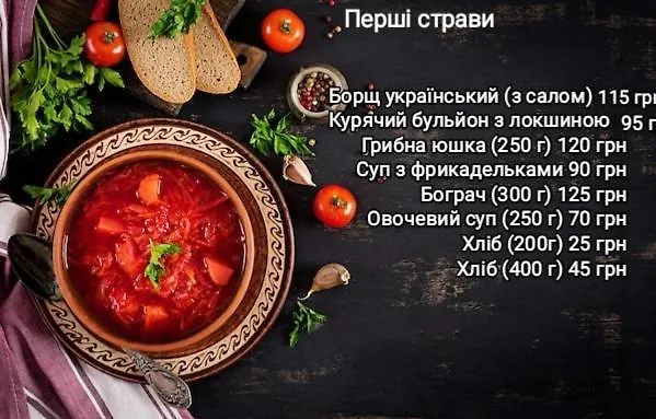 Paraiso Karpaty Inn *
