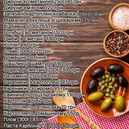 Paraiso Karpaty