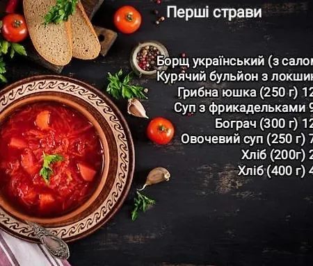 Paraiso Karpaty Zajazd *